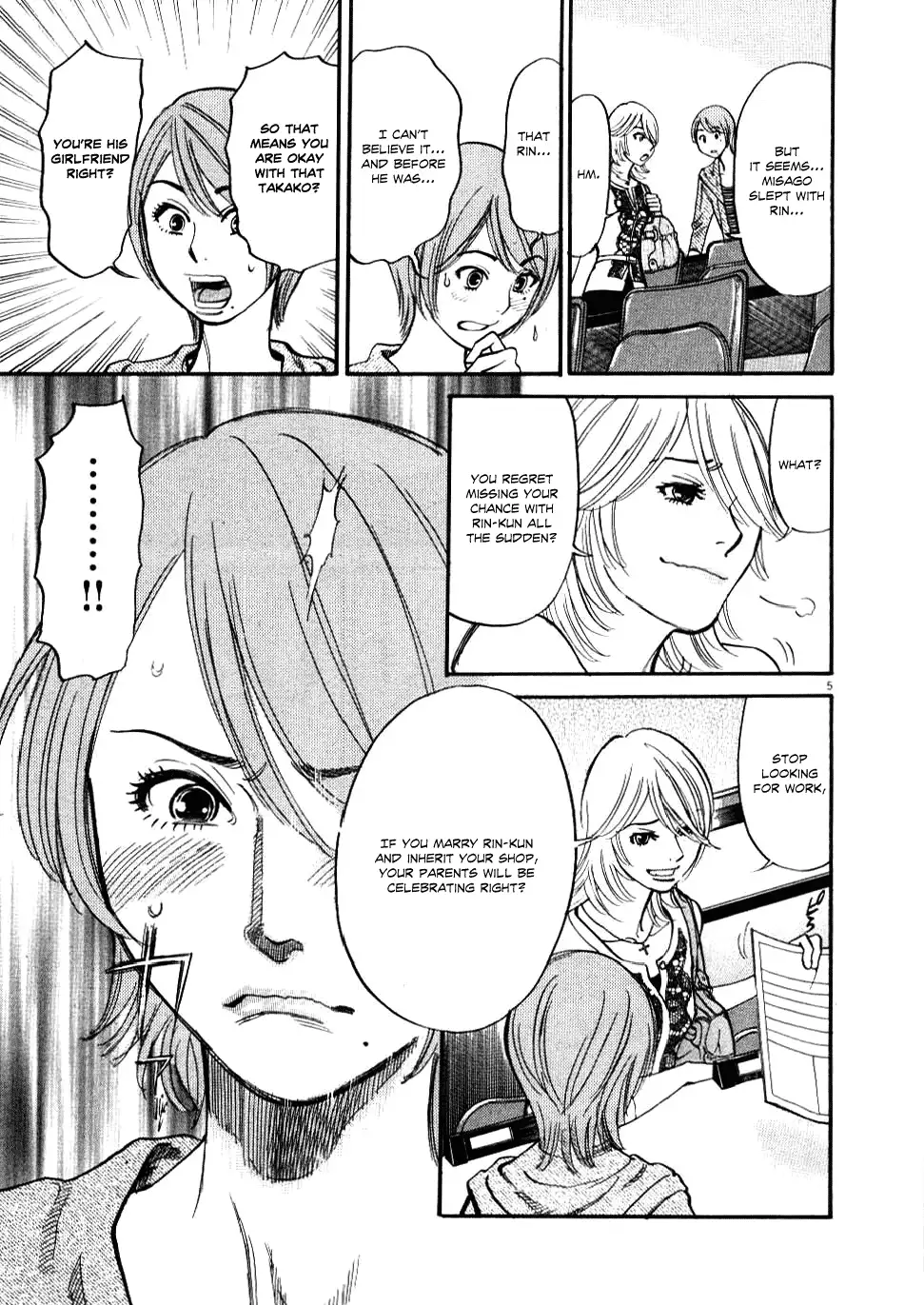 Kono S o, Mi yo! – Cupid no Itazura Chapter 21 Page 5