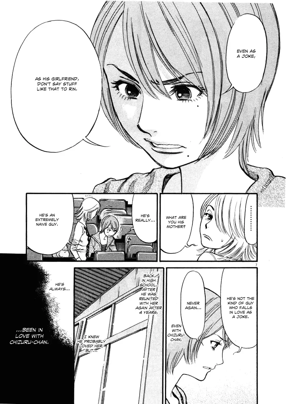 Kono S o, Mi yo! – Cupid no Itazura Chapter 21 Page 7