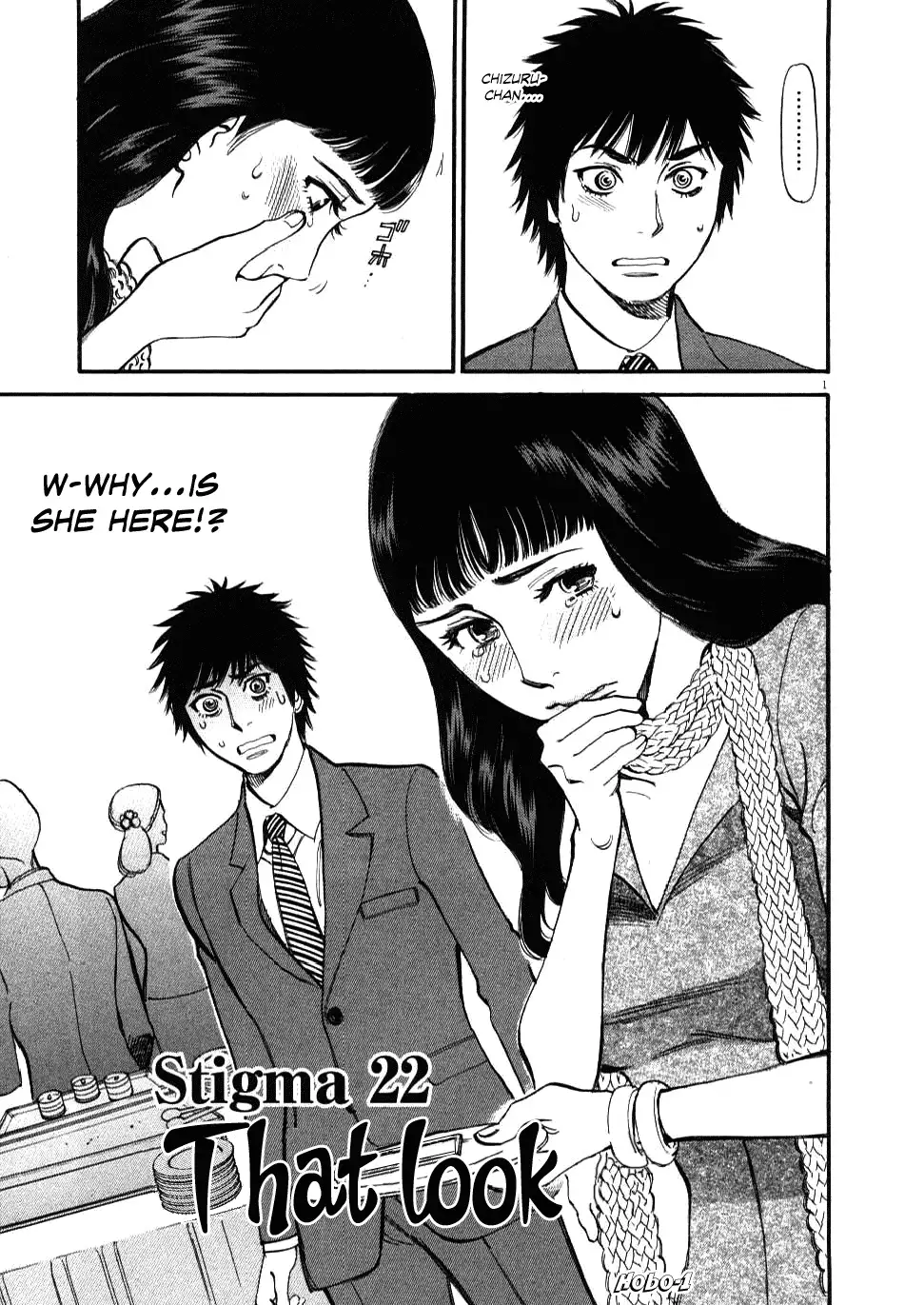 Kono S o, Mi yo! – Cupid no Itazura Chapter 22 Page 1