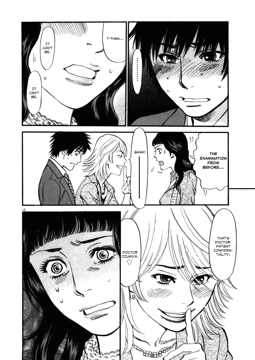 Kono S o, Mi yo! – Cupid no Itazura Chapter 22 Page 10