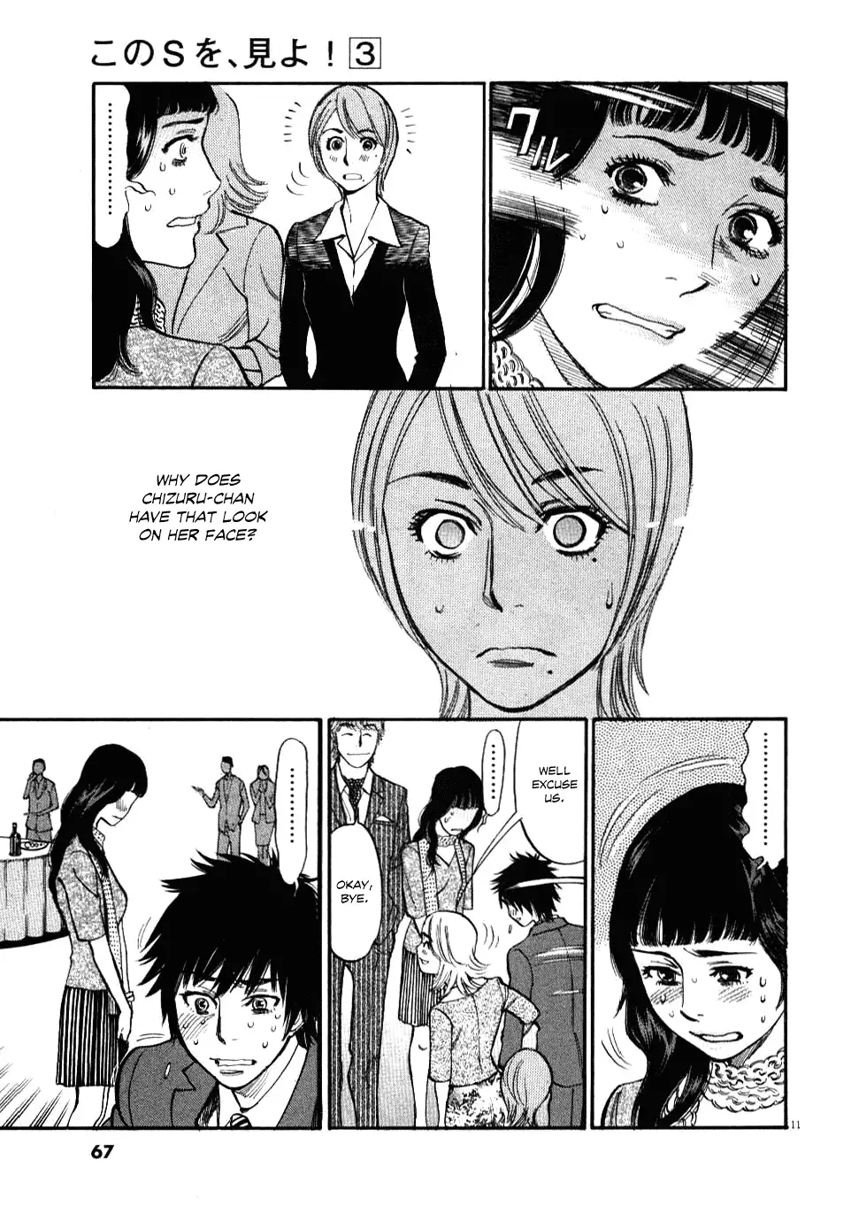Kono S o, Mi yo! – Cupid no Itazura Chapter 22 Page 11