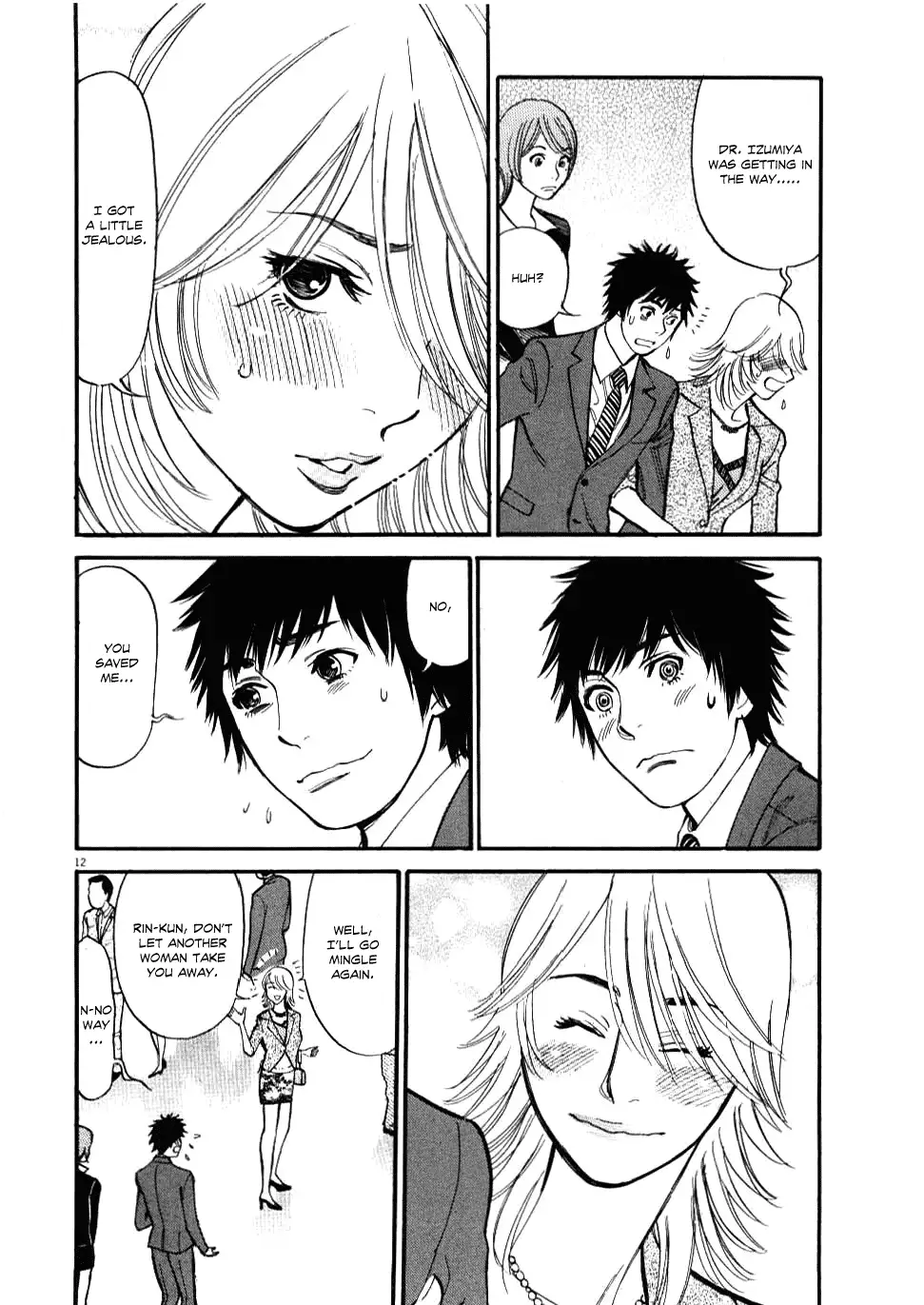 Kono S o, Mi yo! – Cupid no Itazura Chapter 22 Page 12
