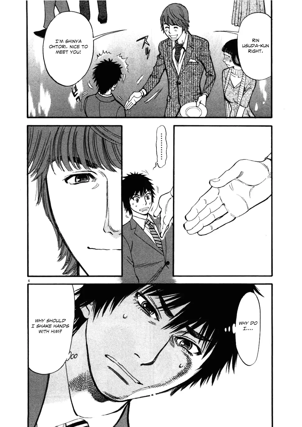 Kono S o, Mi yo! – Cupid no Itazura Chapter 22 Page 4