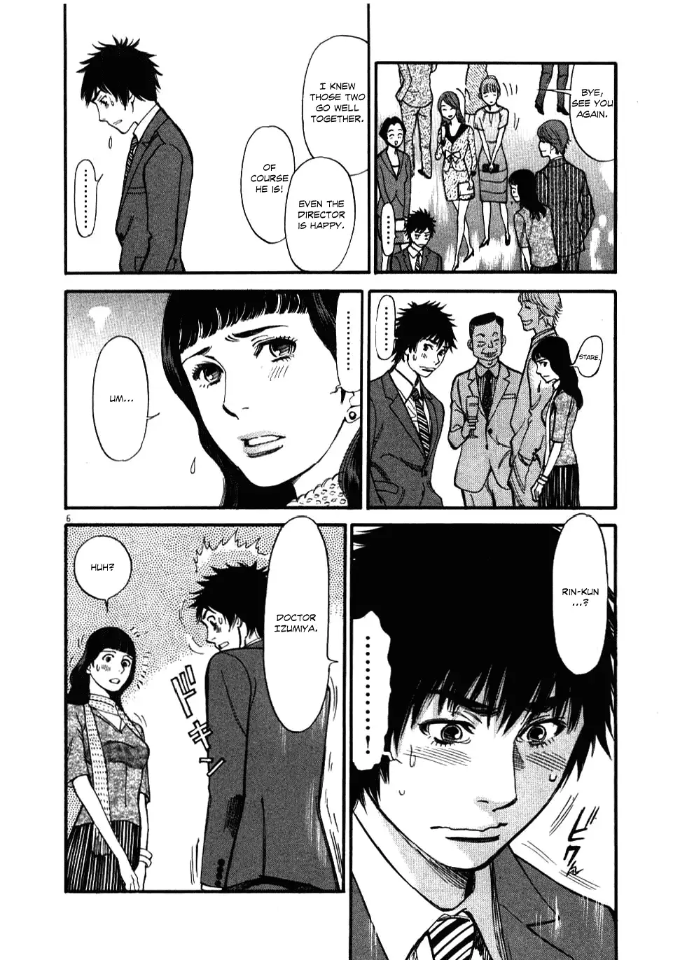 Kono S o, Mi yo! – Cupid no Itazura Chapter 22 Page 6