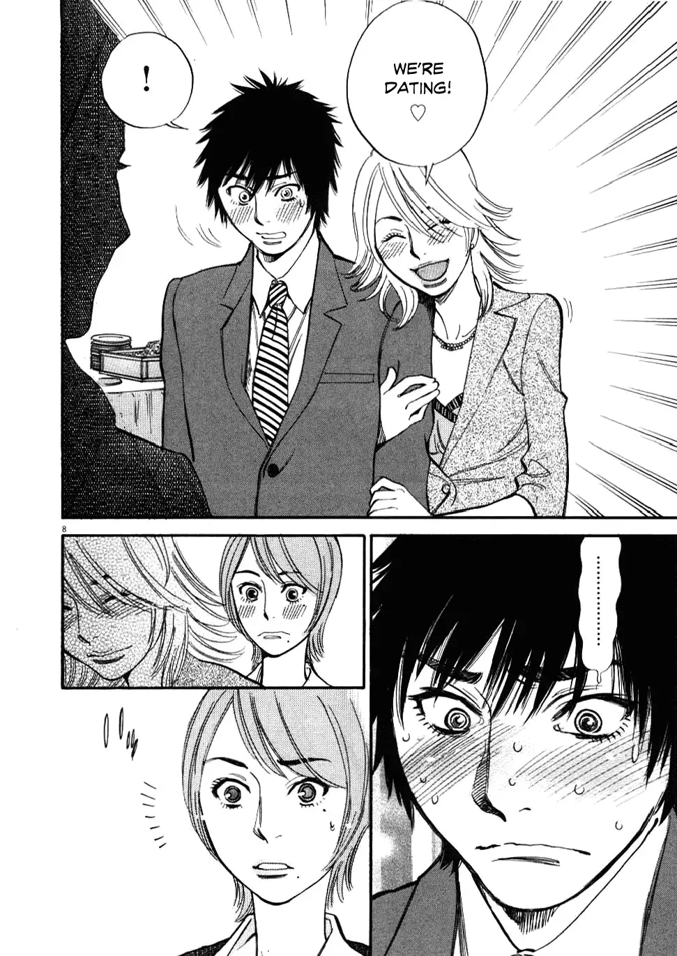 Kono S o, Mi yo! – Cupid no Itazura Chapter 22 Page 8