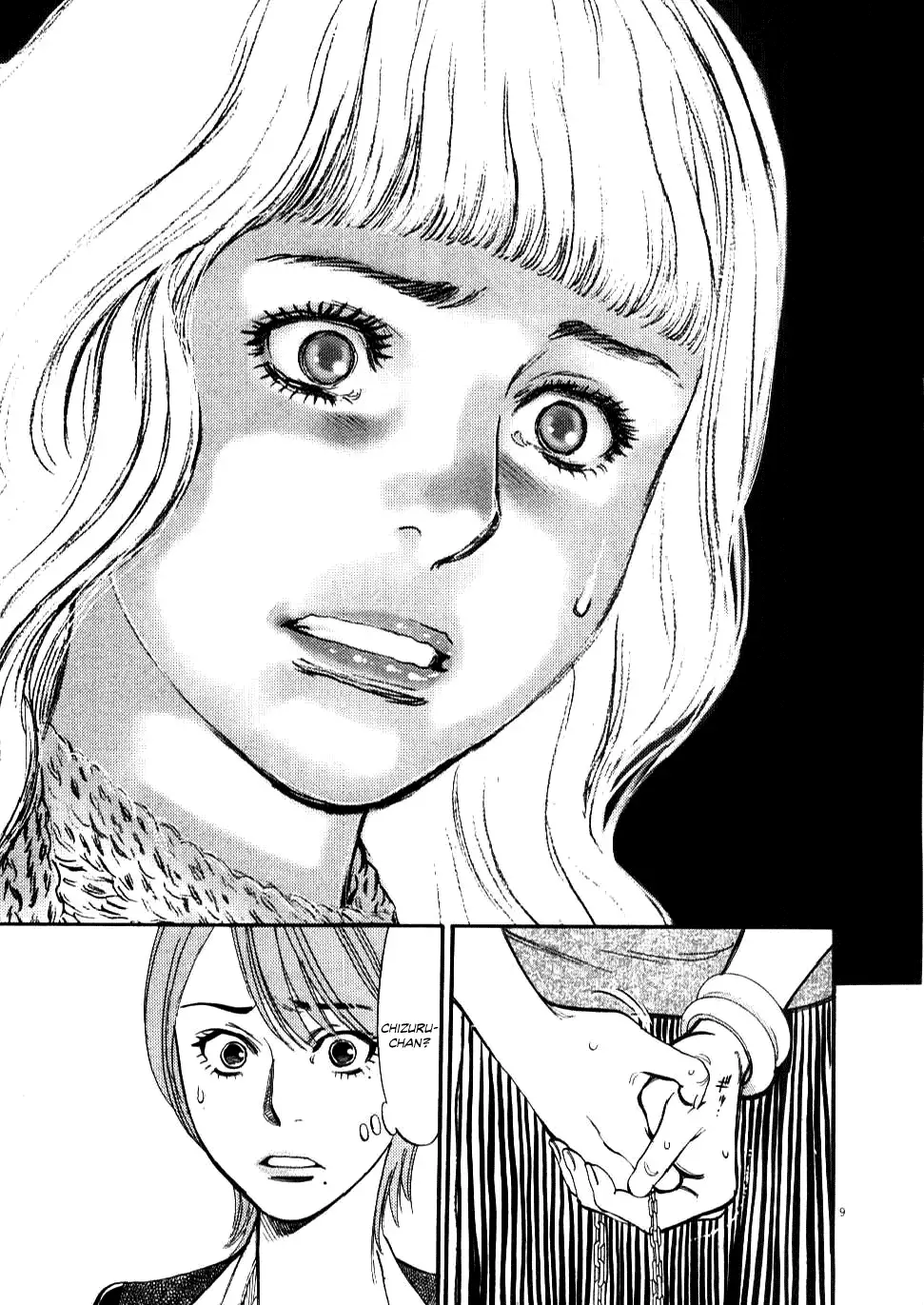 Kono S o, Mi yo! – Cupid no Itazura Chapter 22 Page 9