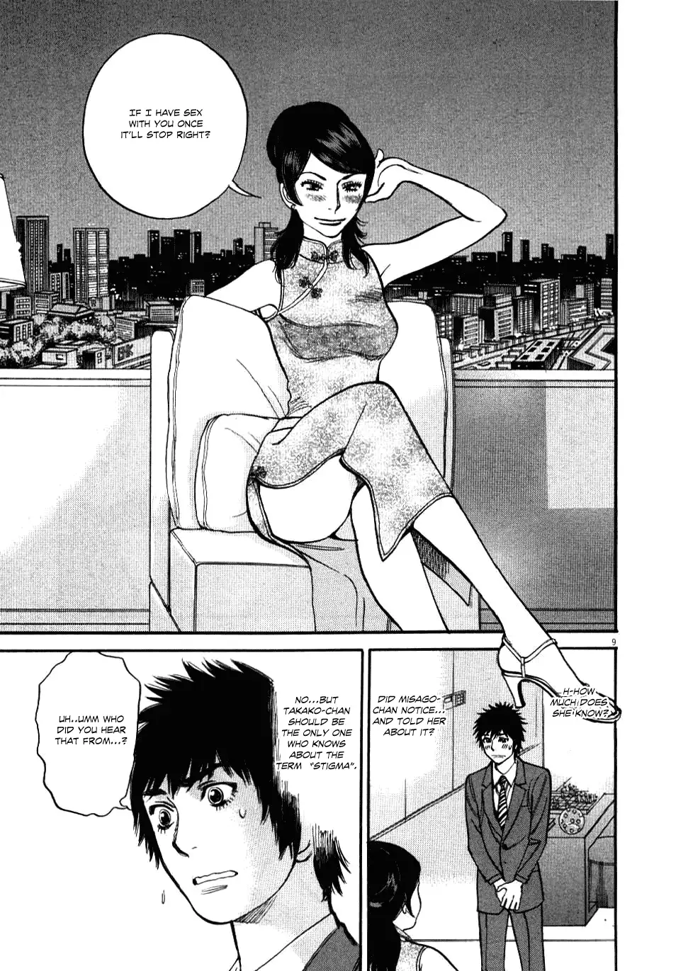 Kono S o, Mi yo! – Cupid no Itazura Chapter 23 Page 10