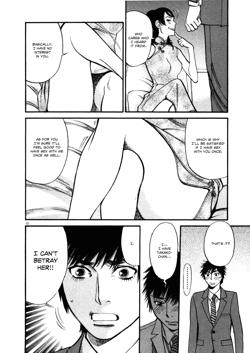 Kono S o, Mi yo! – Cupid no Itazura Chapter 23 Page 11
