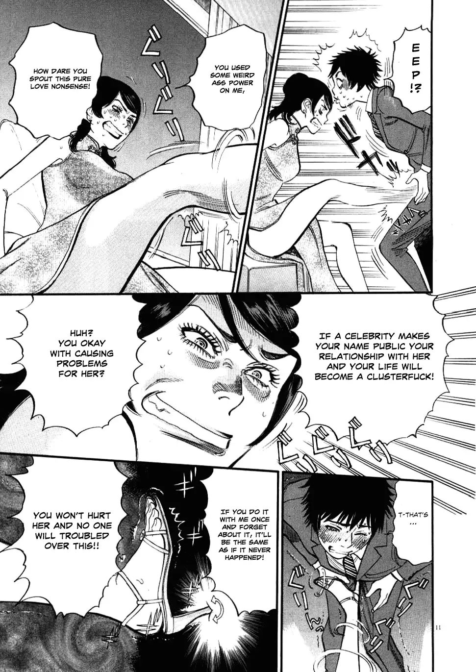 Kono S o, Mi yo! – Cupid no Itazura Chapter 23 Page 12