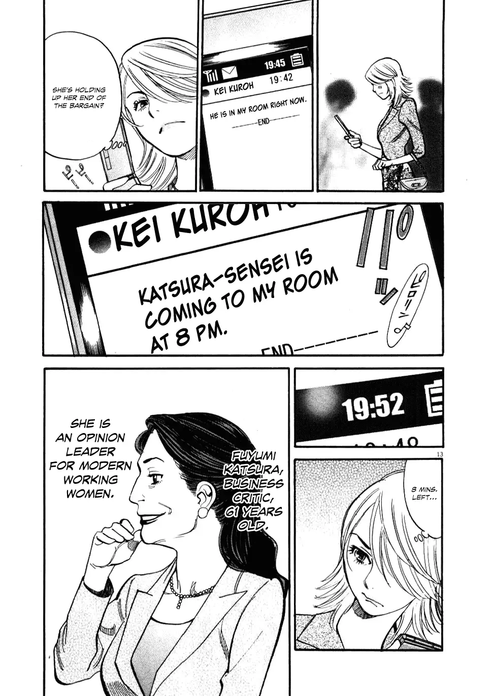 Kono S o, Mi yo! – Cupid no Itazura Chapter 23 Page 14