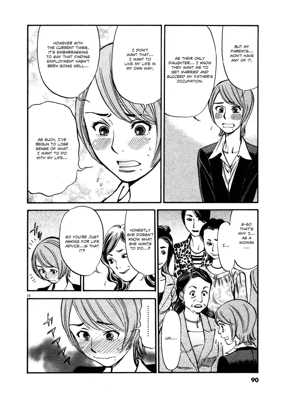 Kono S o, Mi yo! – Cupid no Itazura Chapter 23 Page 17