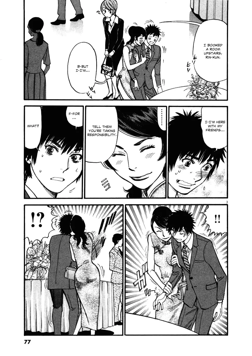 Kono S o, Mi yo! – Cupid no Itazura Chapter 23 Page 4