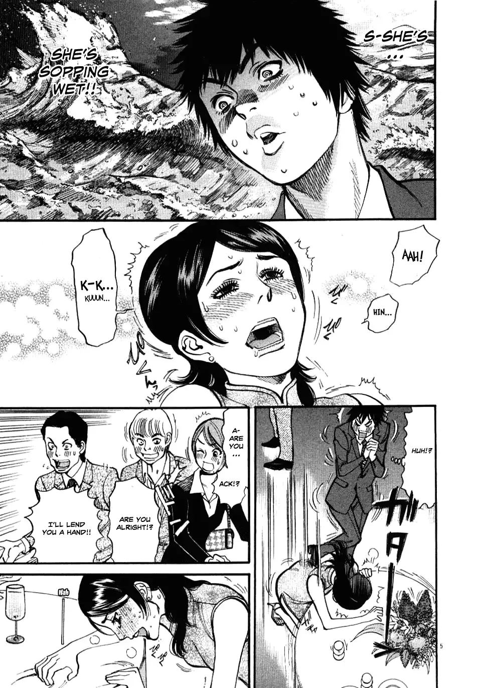 Kono S o, Mi yo! – Cupid no Itazura Chapter 23 Page 6