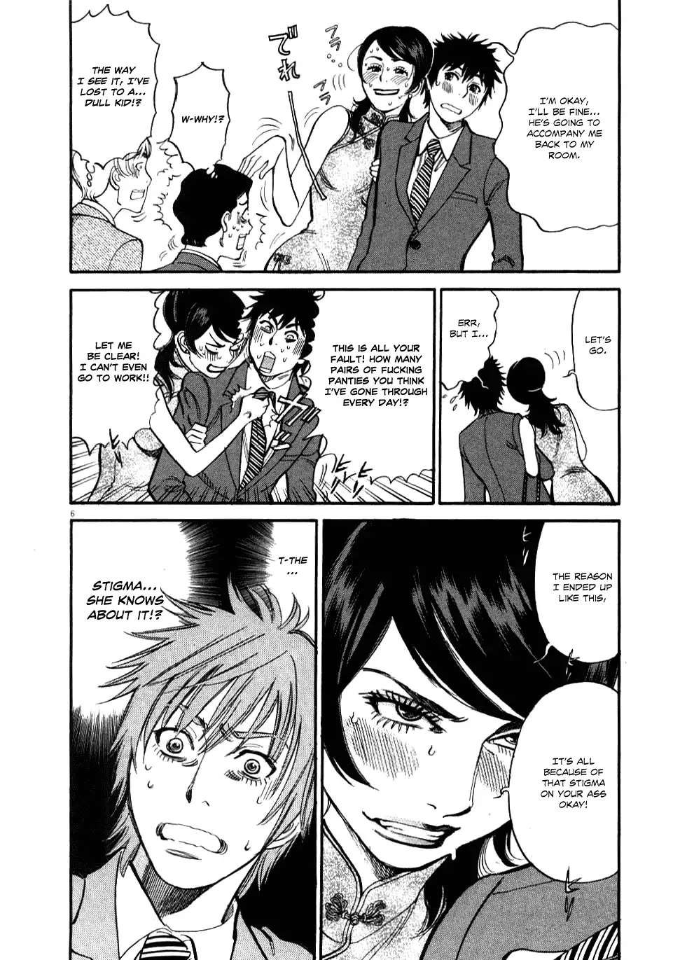 Kono S o, Mi yo! – Cupid no Itazura Chapter 23 Page 7