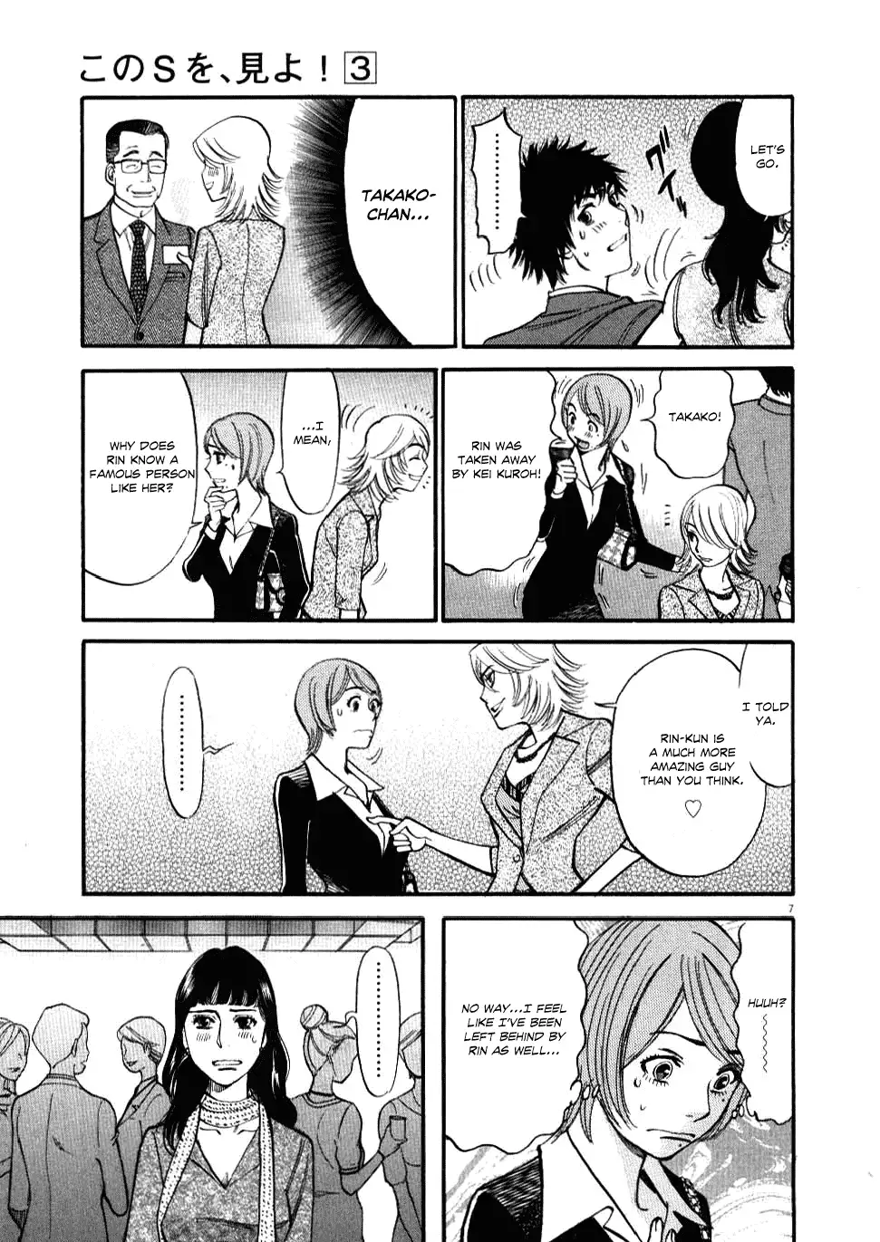 Kono S o, Mi yo! – Cupid no Itazura Chapter 23 Page 8