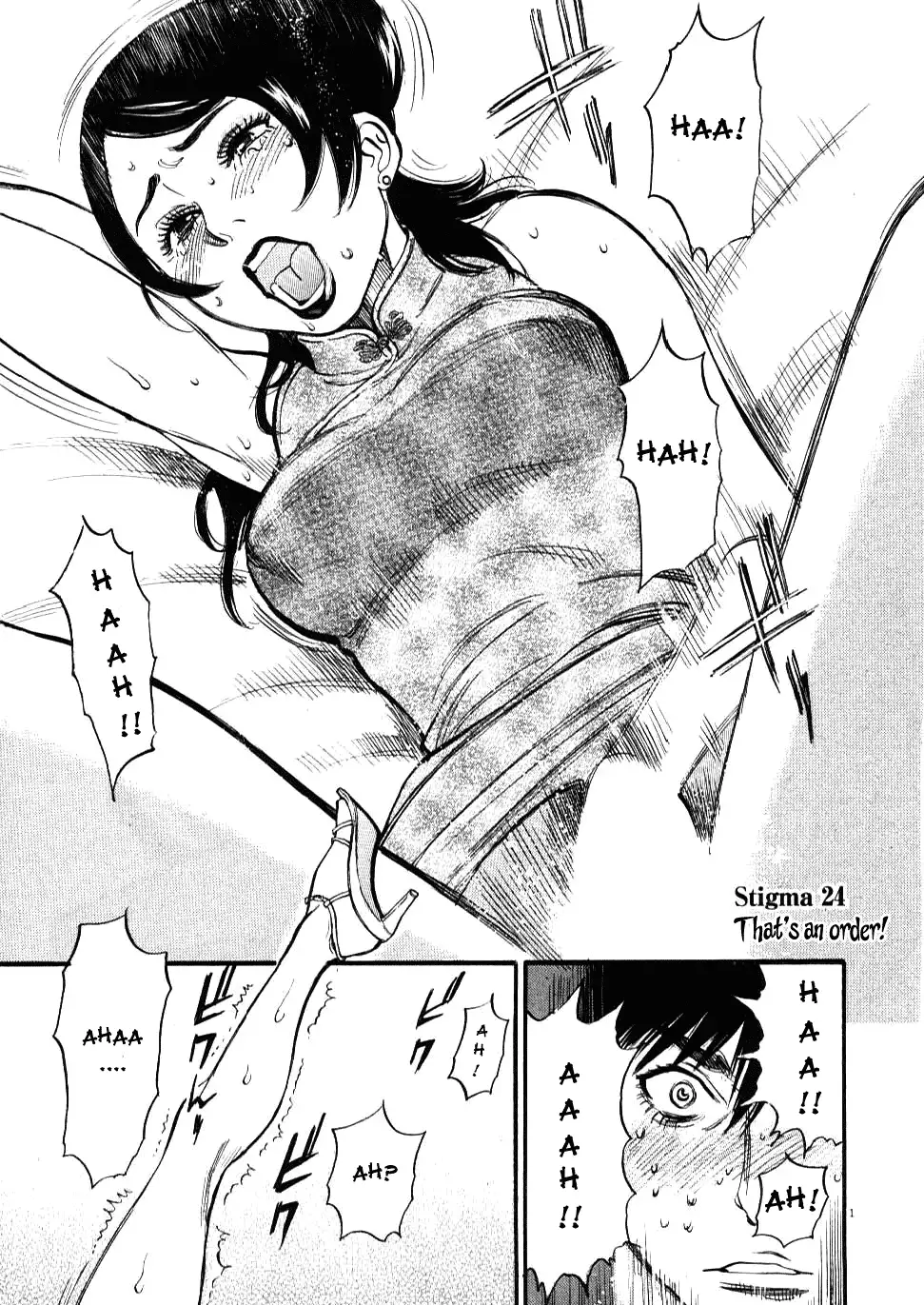 Kono S o, Mi yo! – Cupid no Itazura Chapter 24 Page 1
