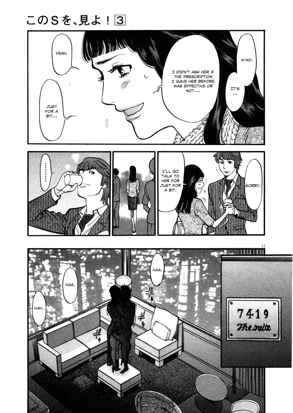 Kono S o, Mi yo! – Cupid no Itazura Chapter 24 Page 10