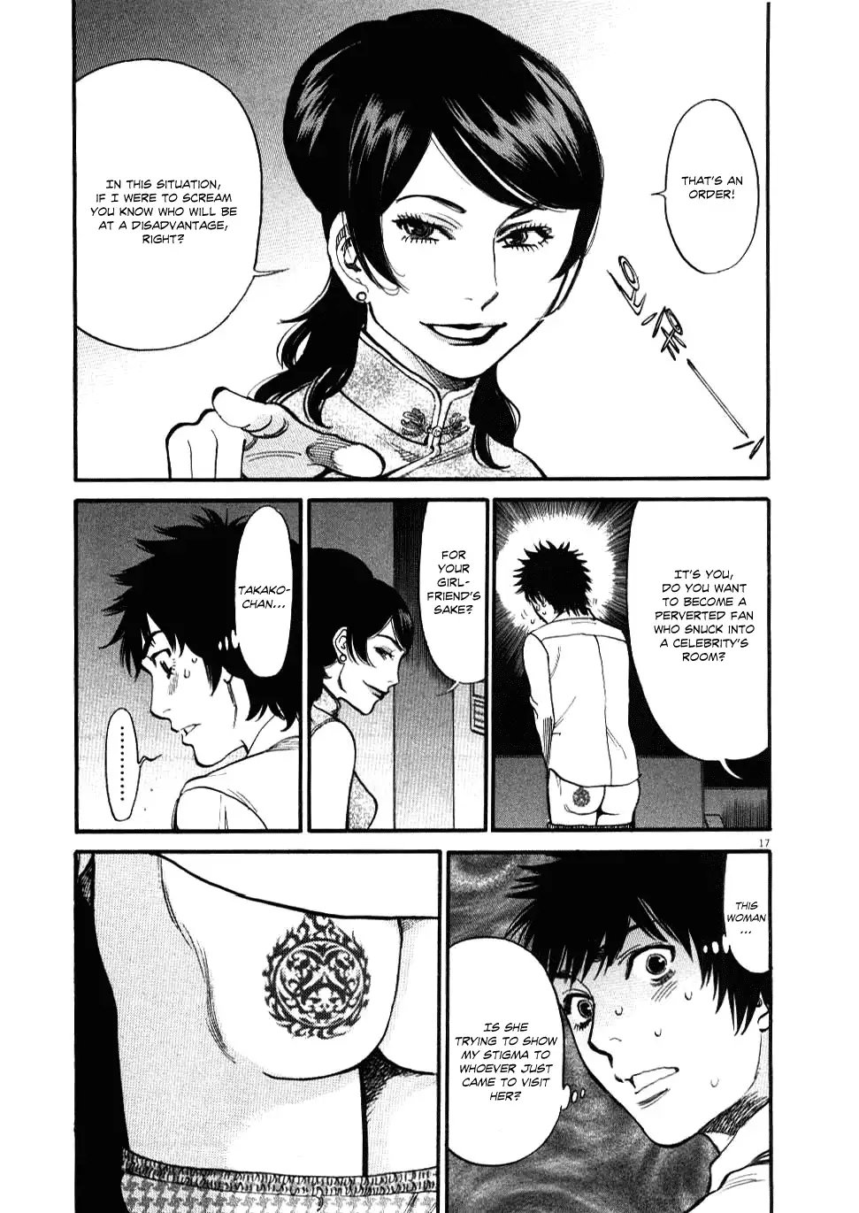 Kono S o, Mi yo! – Cupid no Itazura Chapter 24 Page 15