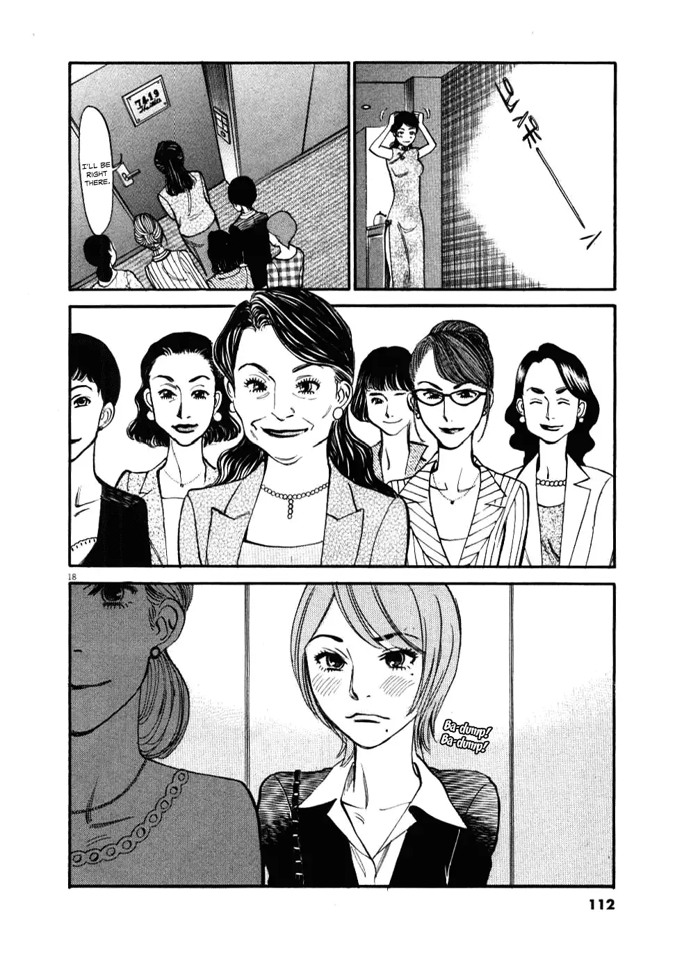 Kono S o, Mi yo! – Cupid no Itazura Chapter 24 Page 16