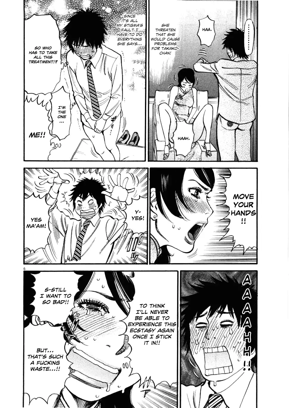 Kono S o, Mi yo! – Cupid no Itazura Chapter 24 Page 5