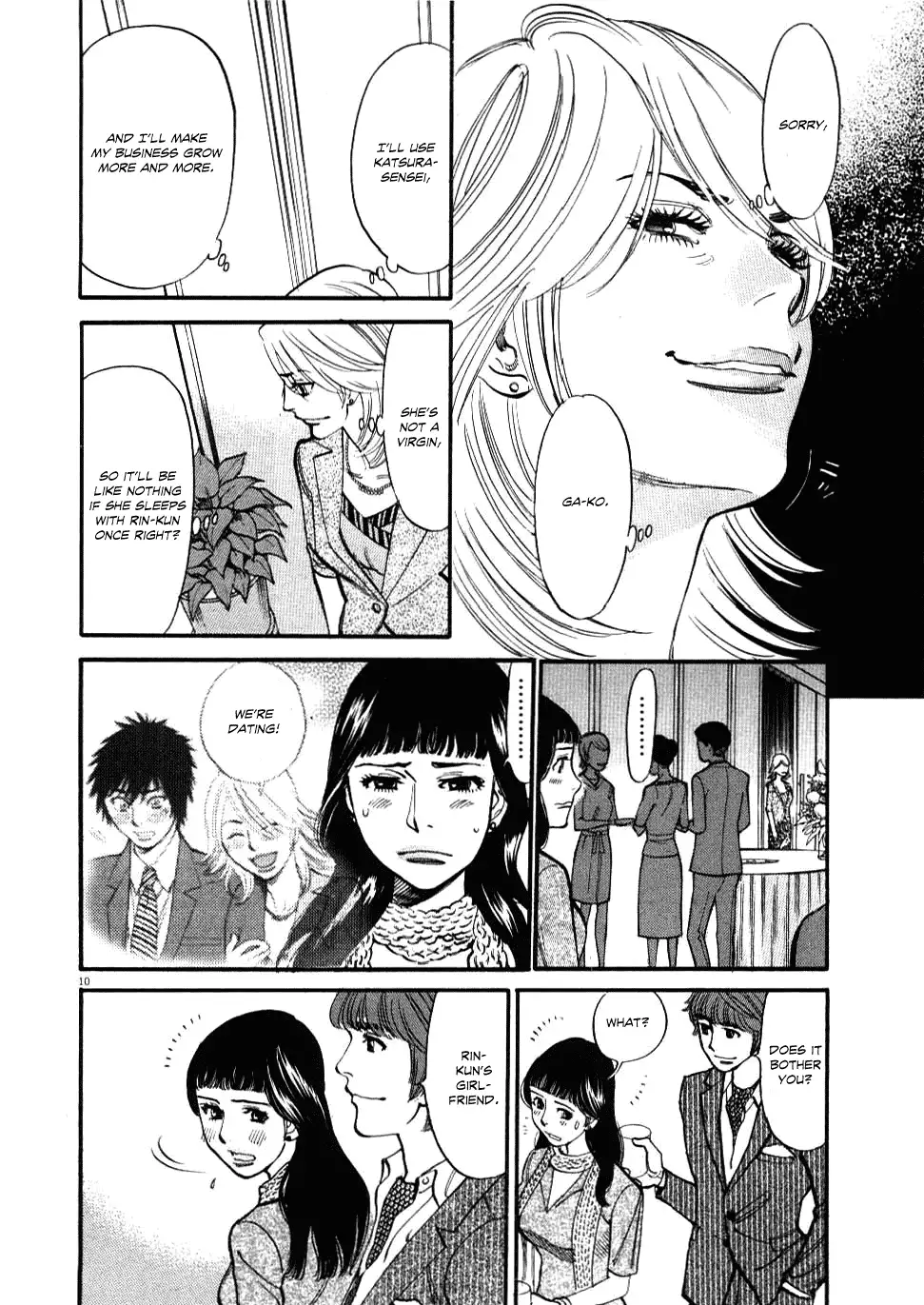Kono S o, Mi yo! – Cupid no Itazura Chapter 24 Page 9