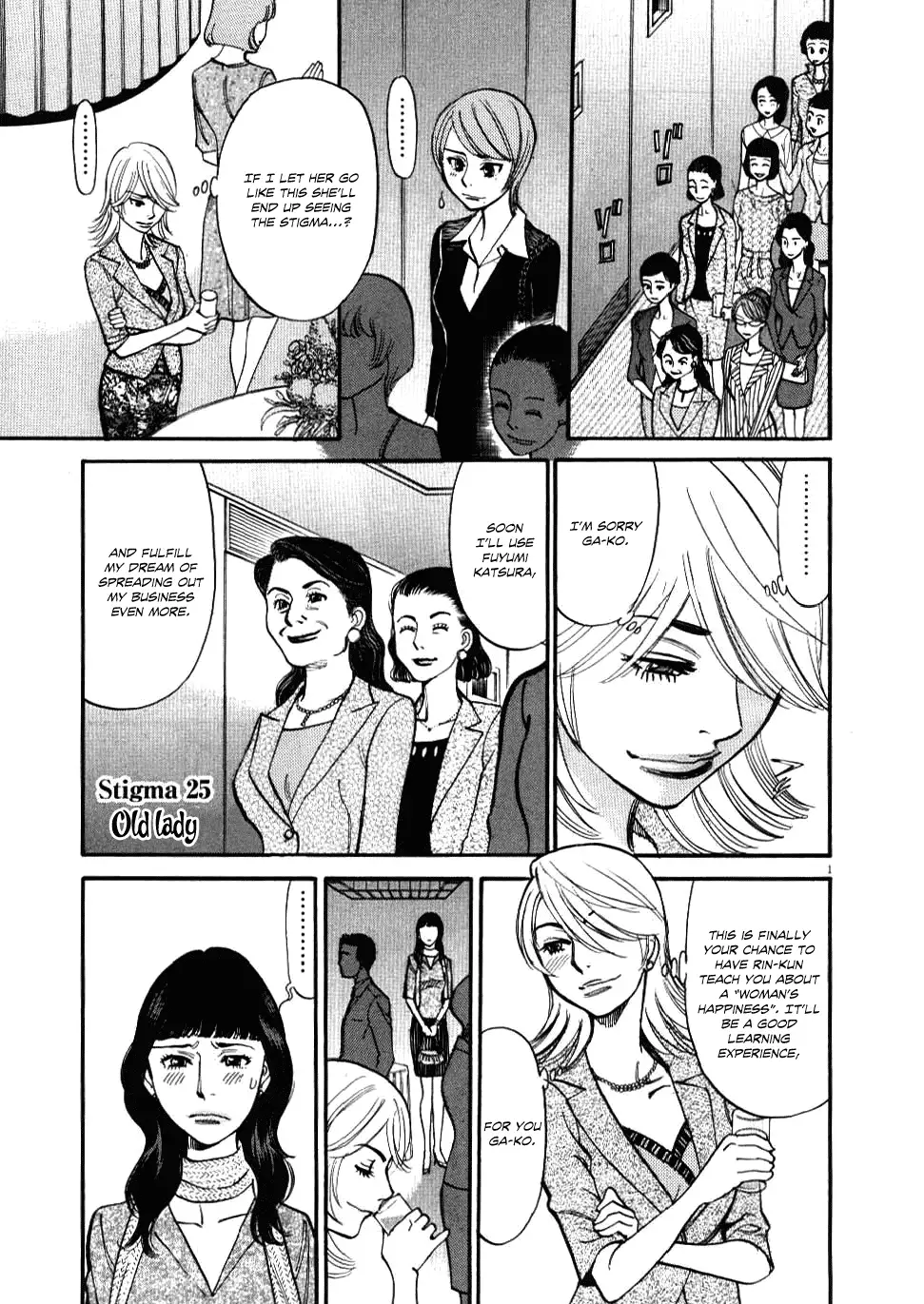 Kono S o, Mi yo! – Cupid no Itazura Chapter 25 Page 1