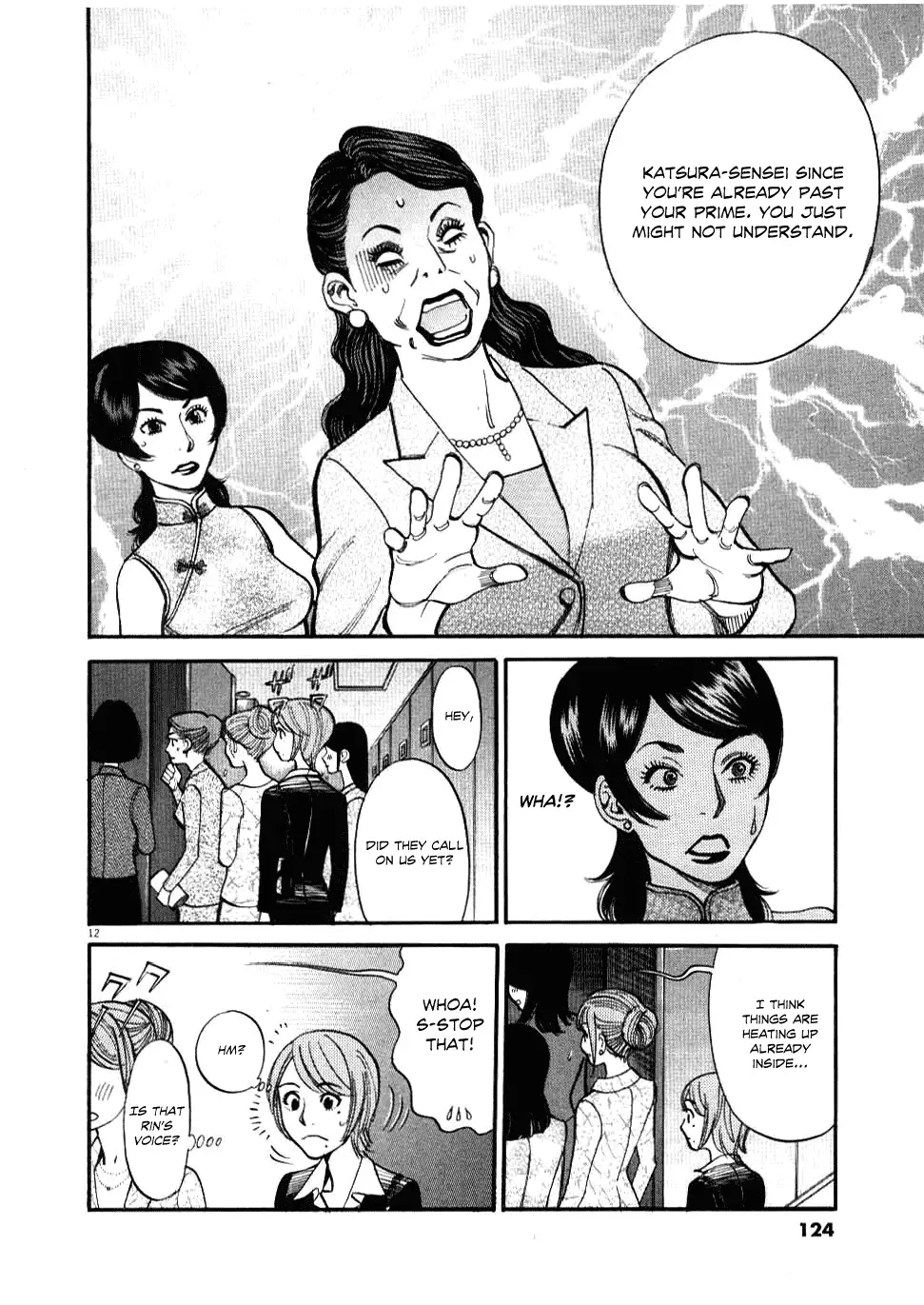 Kono S o, Mi yo! – Cupid no Itazura Chapter 25 Page 12