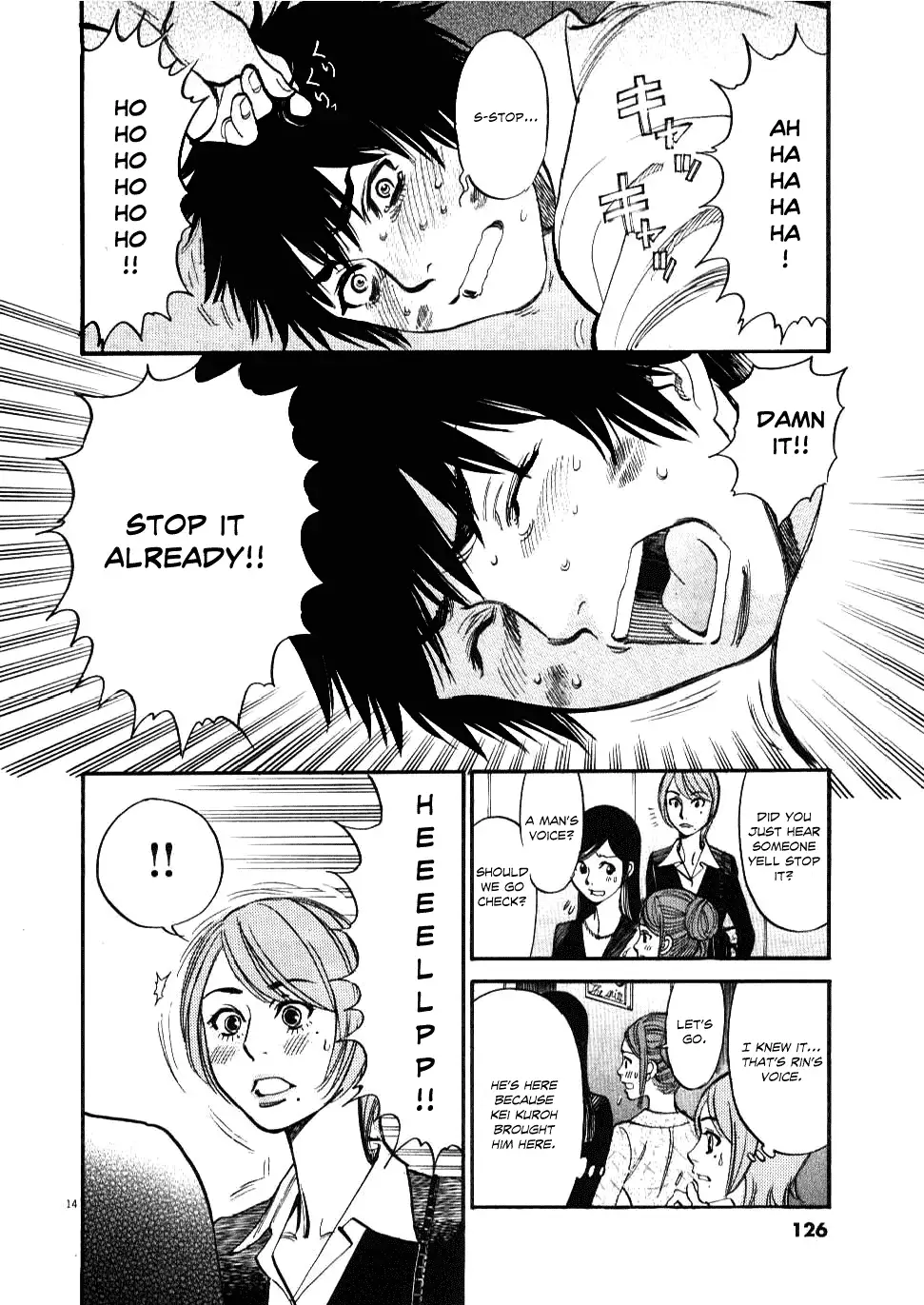 Kono S o, Mi yo! – Cupid no Itazura Chapter 25 Page 14
