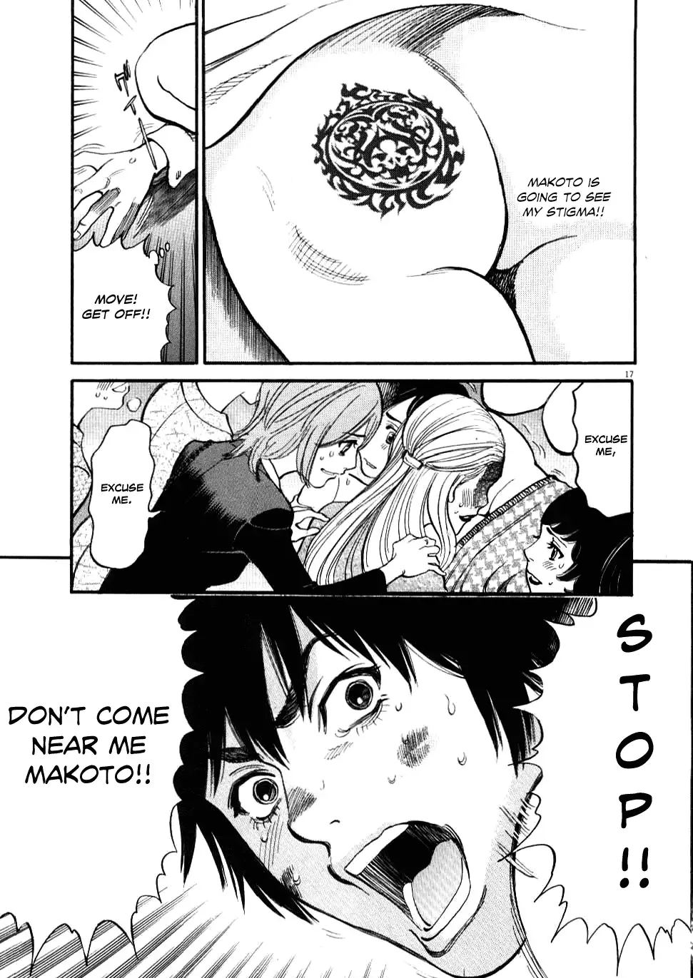 Kono S o, Mi yo! – Cupid no Itazura Chapter 25 Page 17