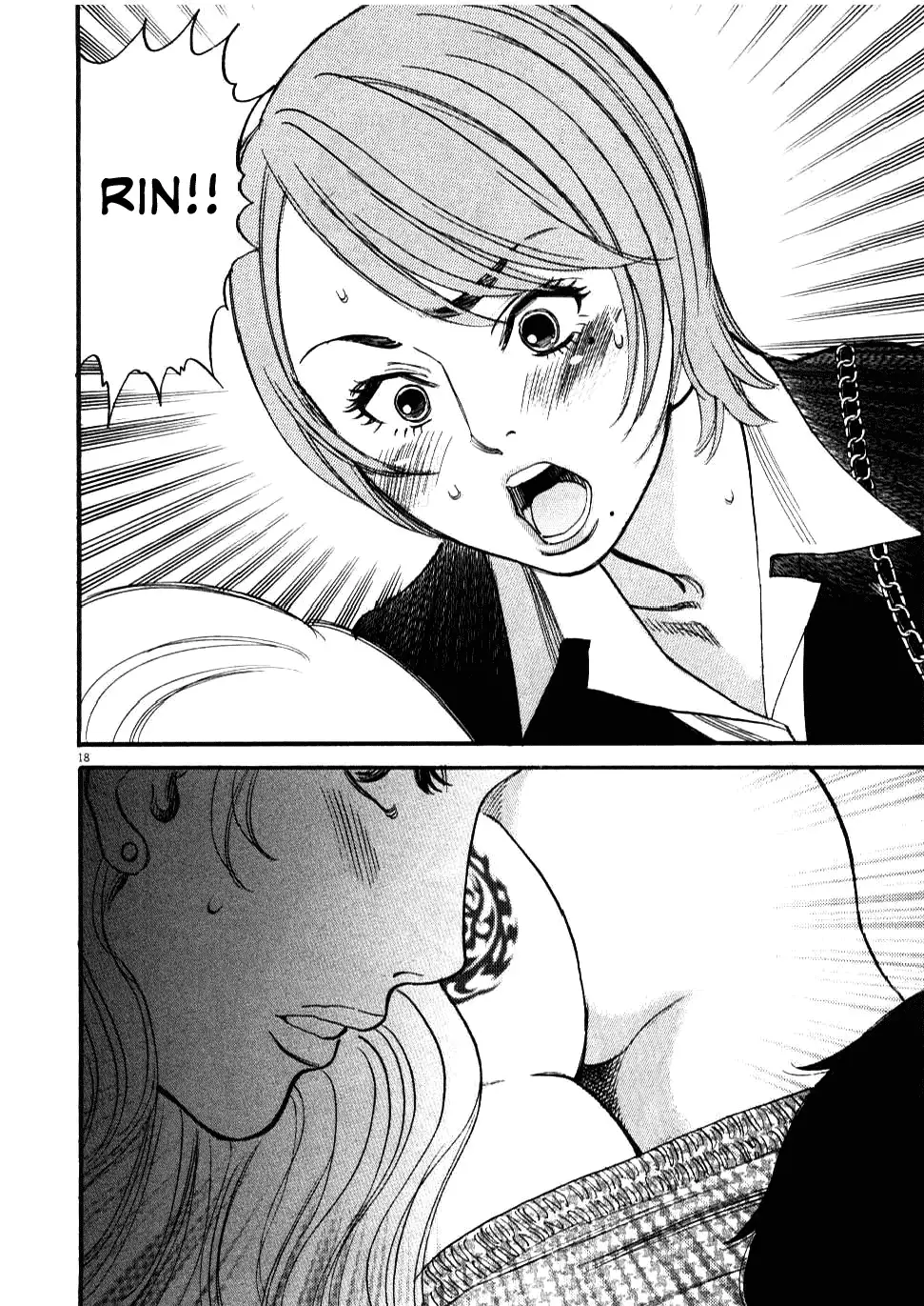 Kono S o, Mi yo! – Cupid no Itazura Chapter 25 Page 18