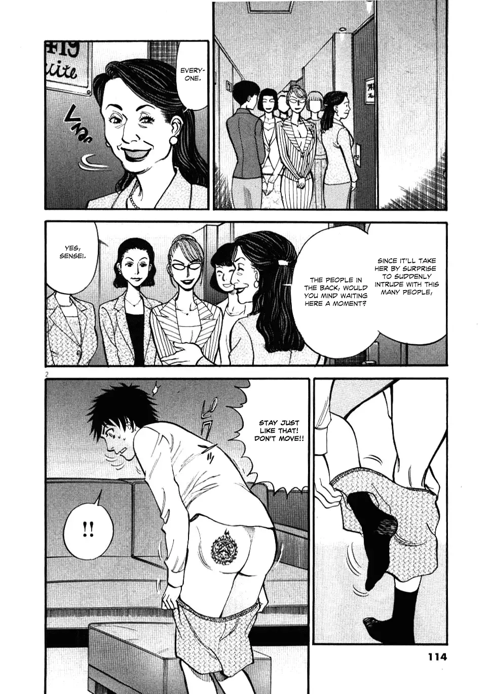 Kono S o, Mi yo! – Cupid no Itazura Chapter 25 Page 2