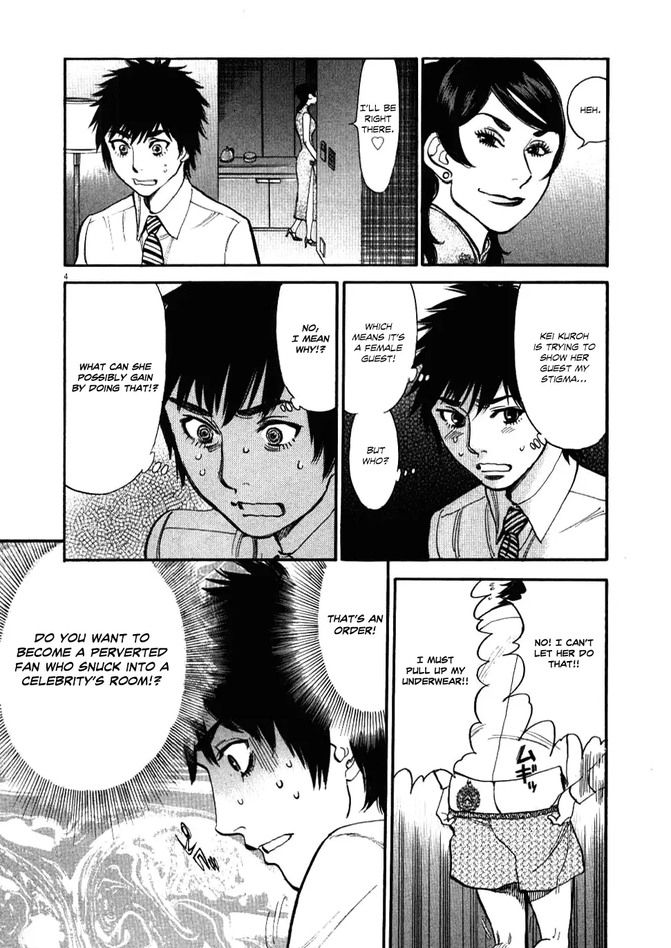 Kono S o, Mi yo! – Cupid no Itazura Chapter 25 Page 4