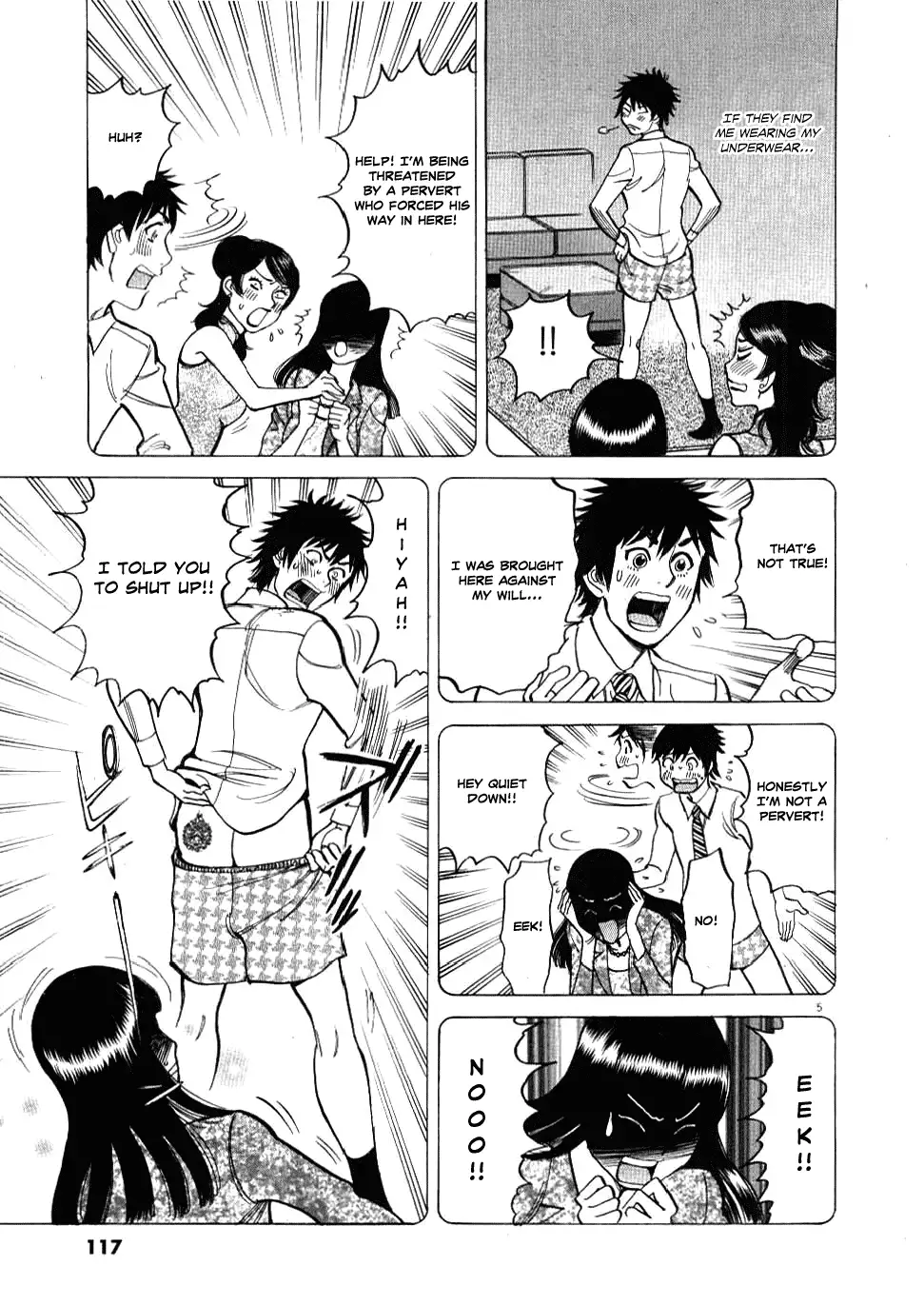 Kono S o, Mi yo! – Cupid no Itazura Chapter 25 Page 5