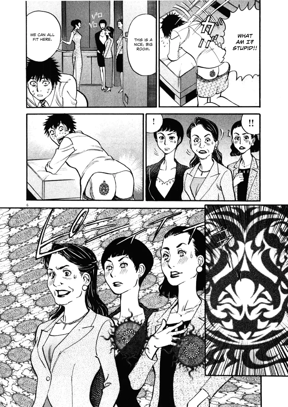 Kono S o, Mi yo! – Cupid no Itazura Chapter 25 Page 6