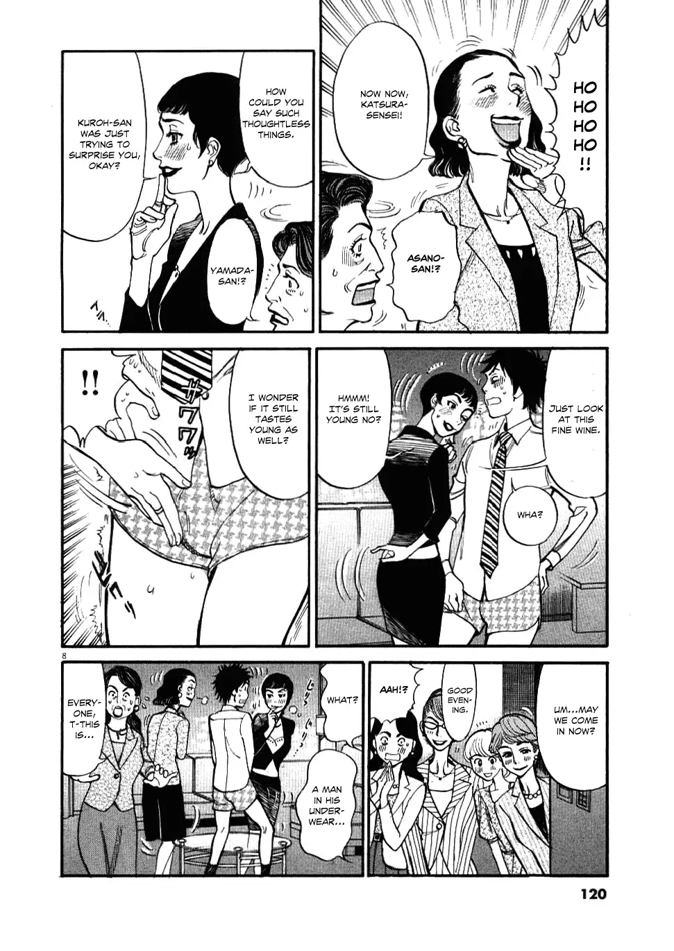 Kono S o, Mi yo! – Cupid no Itazura Chapter 25 Page 8