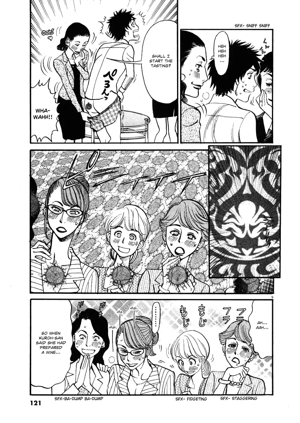 Kono S o, Mi yo! – Cupid no Itazura Chapter 25 Page 9