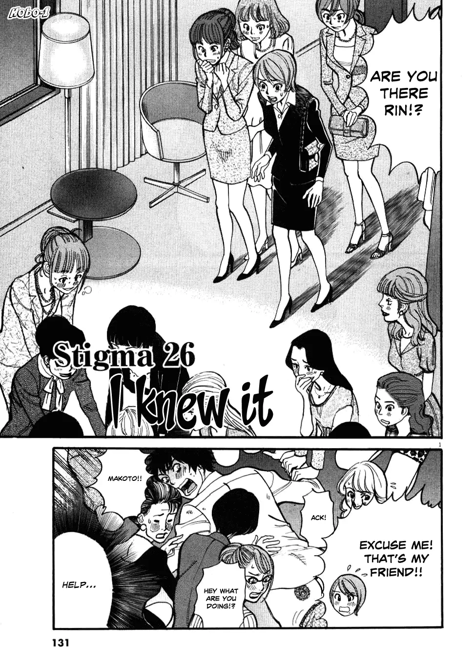 Kono S o, Mi yo! – Cupid no Itazura Chapter 26 Page 1