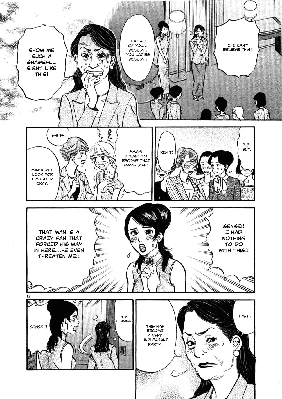 Kono S o, Mi yo! – Cupid no Itazura Chapter 26 Page 11