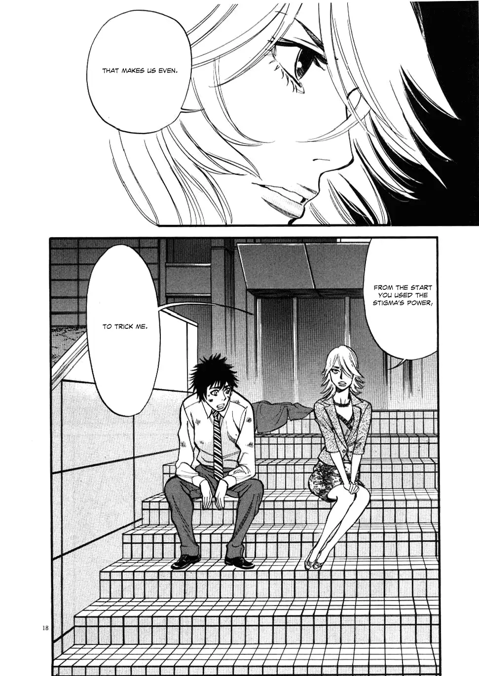 Kono S o, Mi yo! – Cupid no Itazura Chapter 26 Page 17