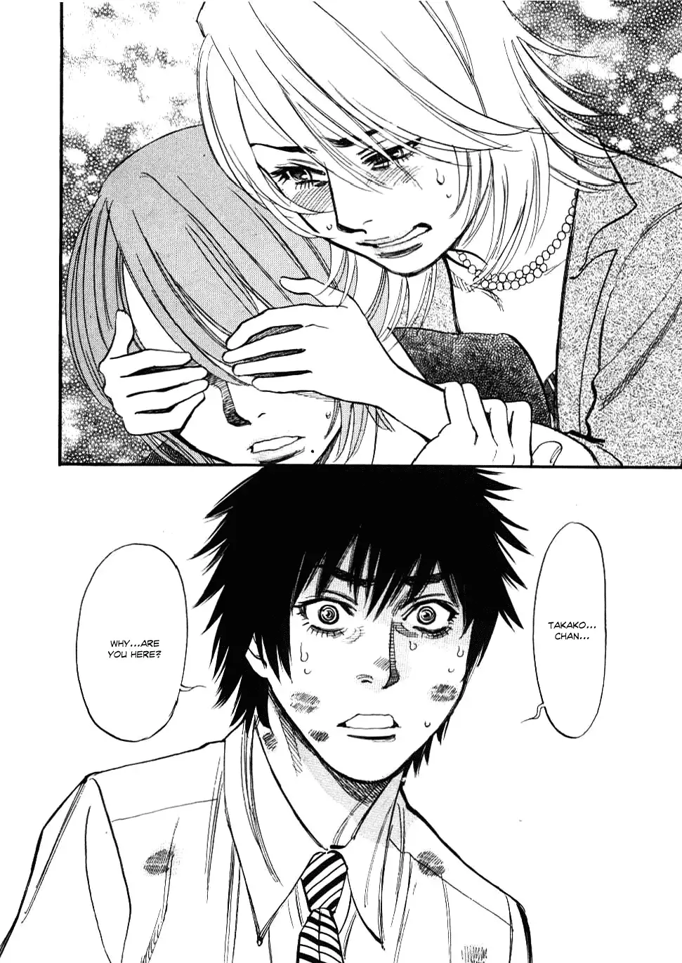 Kono S o, Mi yo! – Cupid no Itazura Chapter 26 Page 7
