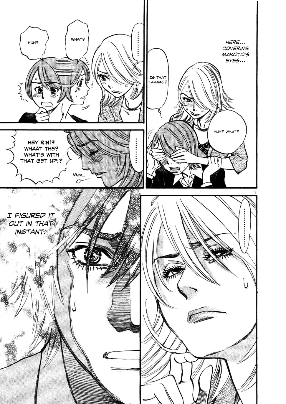Kono S o, Mi yo! – Cupid no Itazura Chapter 26 Page 8