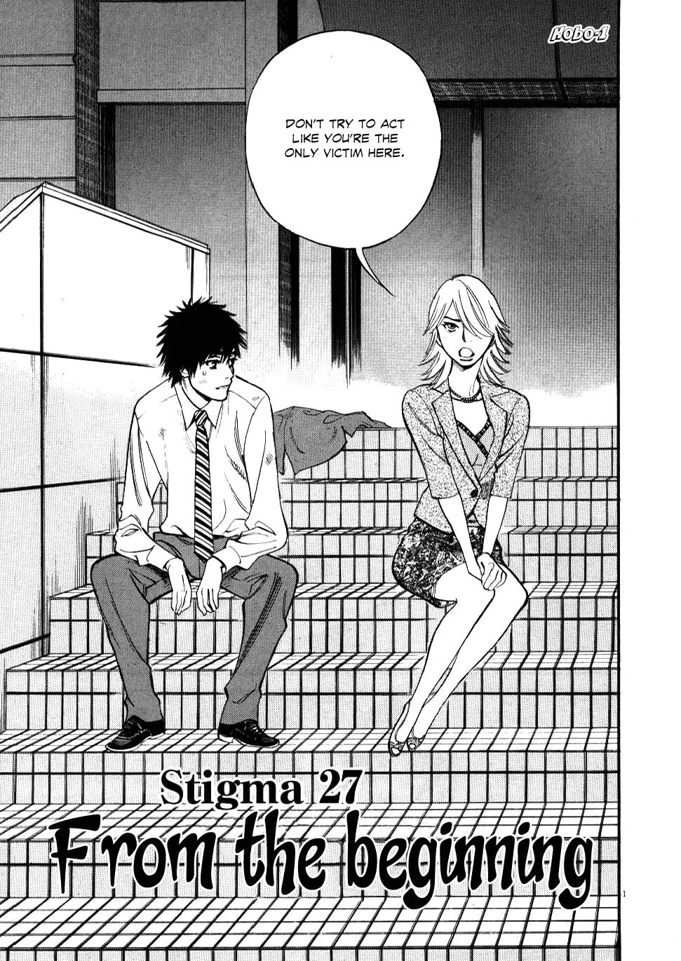Kono S o, Mi yo! – Cupid no Itazura Chapter 27 Page 1