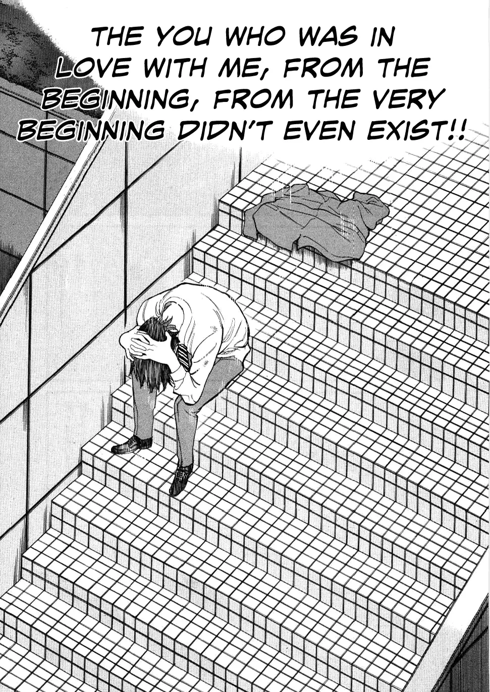 Kono S o, Mi yo! – Cupid no Itazura Chapter 27 Page 13