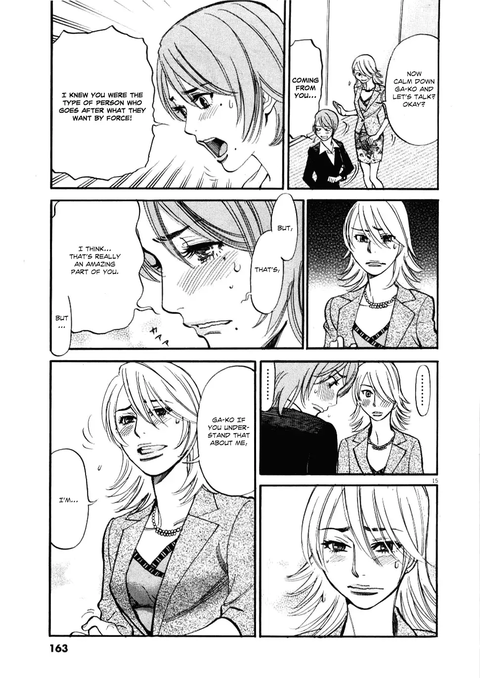 Kono S o, Mi yo! – Cupid no Itazura Chapter 27 Page 15