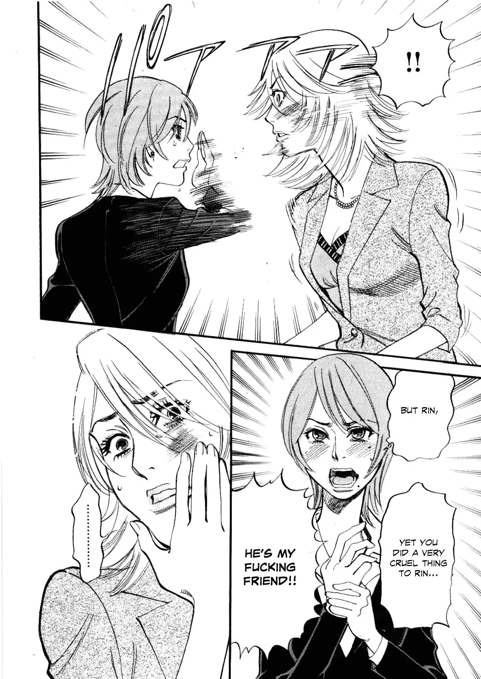 Kono S o, Mi yo! – Cupid no Itazura Chapter 27 Page 16