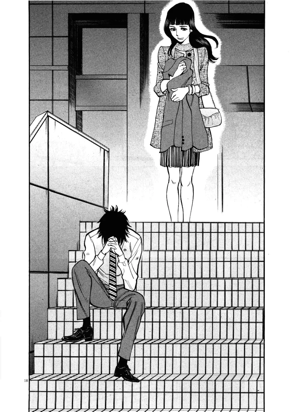 Kono S o, Mi yo! – Cupid no Itazura Chapter 27 Page 18