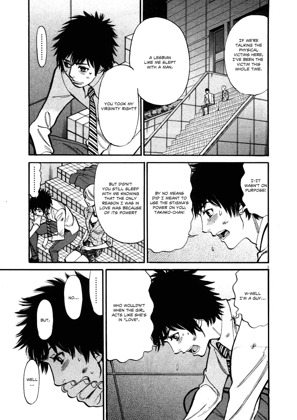 Kono S o, Mi yo! – Cupid no Itazura Chapter 27 Page 3