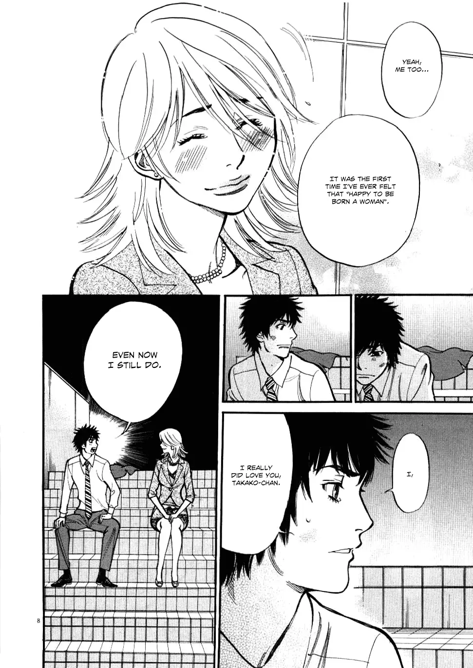 Kono S o, Mi yo! – Cupid no Itazura Chapter 27 Page 8