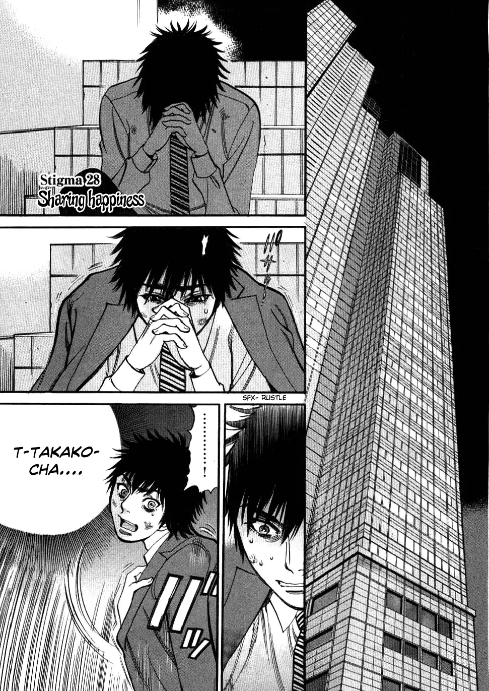 Kono S o, Mi yo! – Cupid no Itazura Chapter 28 Page 1