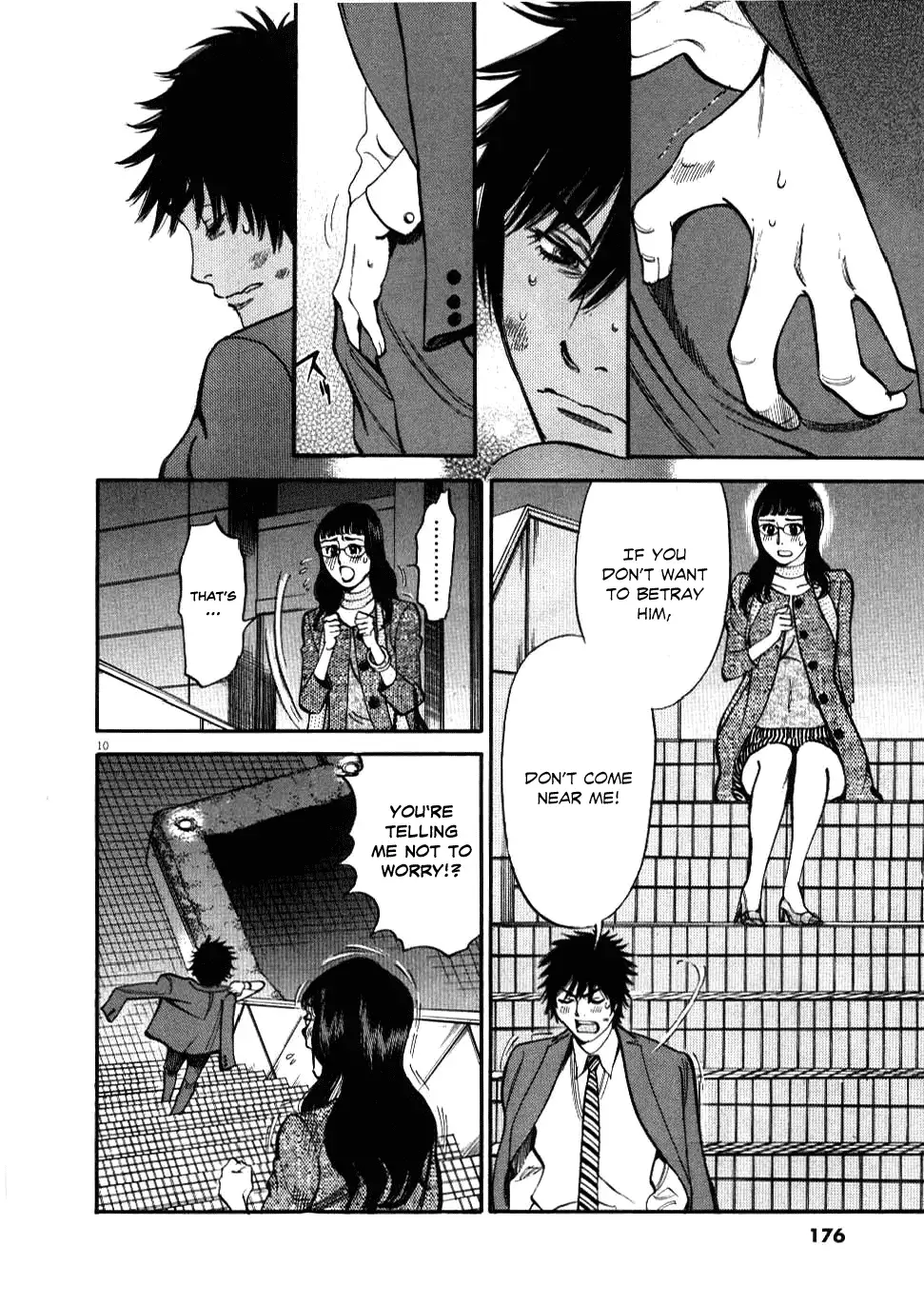 Kono S o, Mi yo! – Cupid no Itazura Chapter 28 Page 10